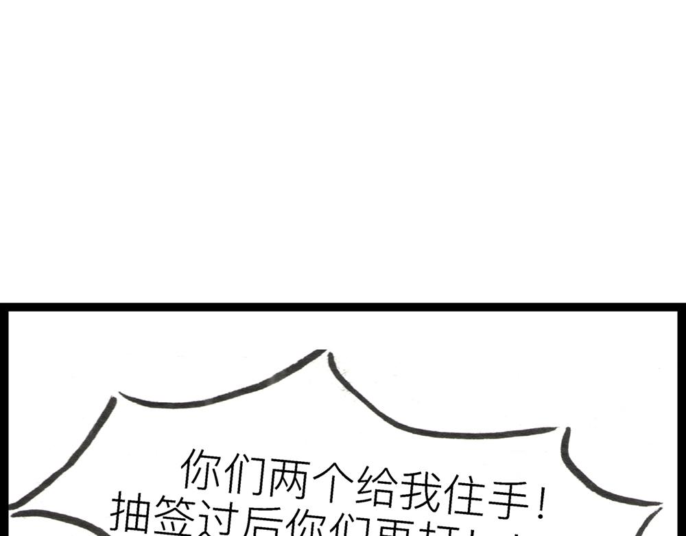 5152话 驸马考试可真难啊…119