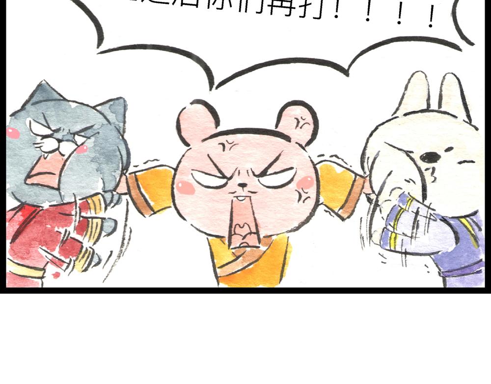 5152话 驸马考试可真难啊…120
