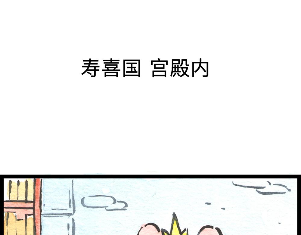 5152话 驸马考试可真难啊…122