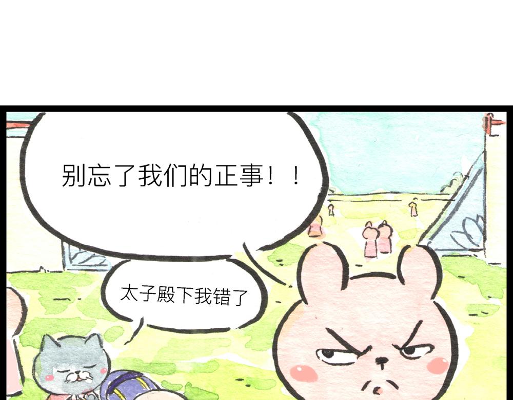 5152话 驸马考试可真难啊…126