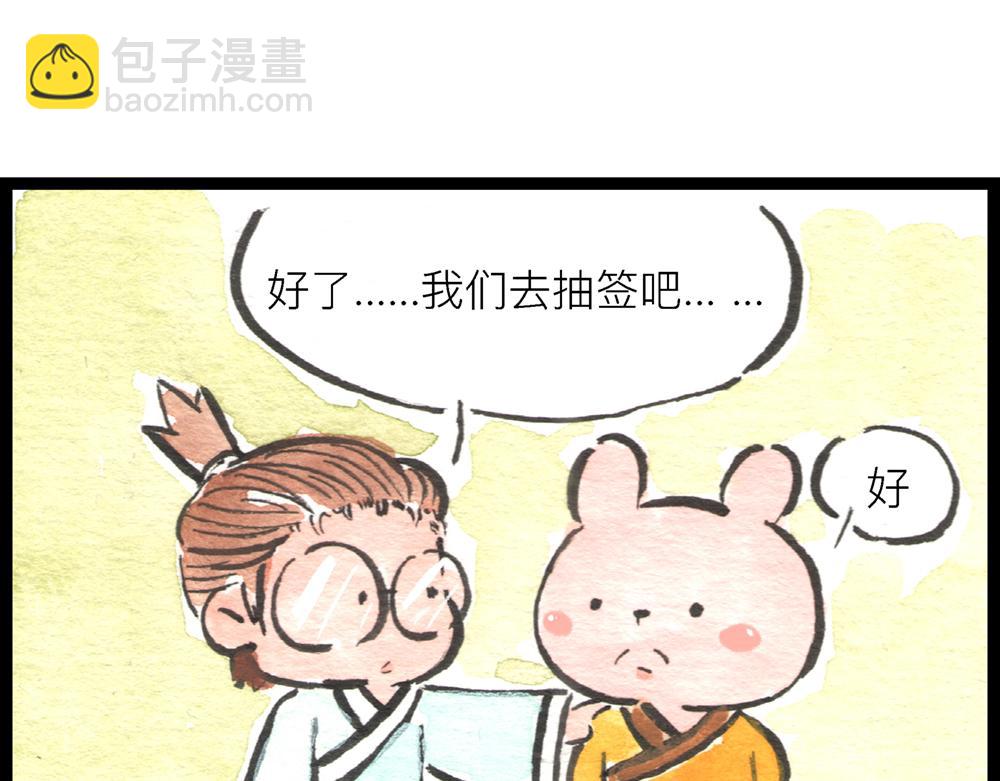 5152话 驸马考试可真难啊…128