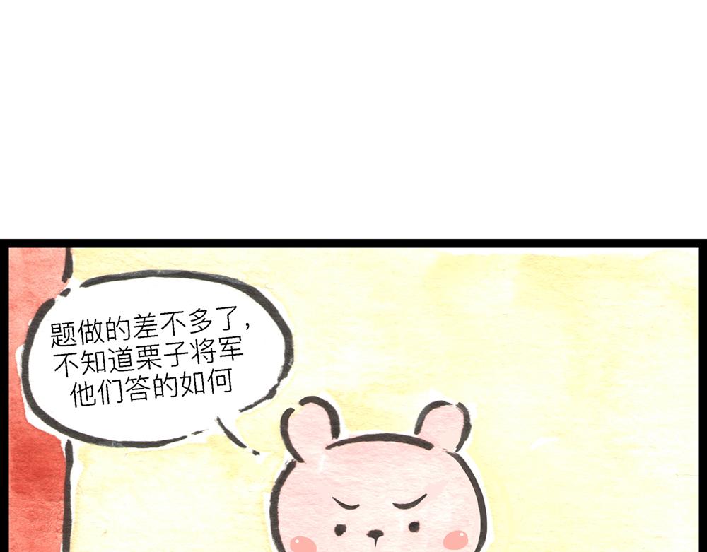 5152话 驸马考试可真难啊…13