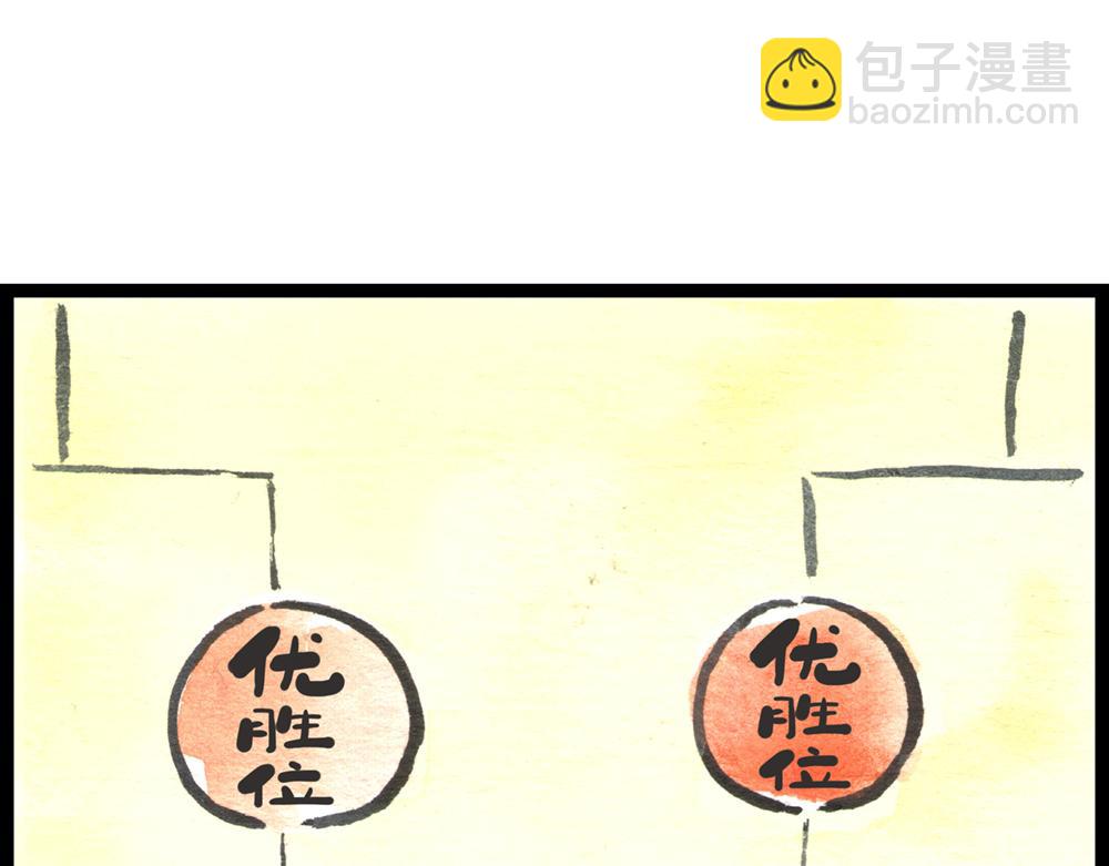 5152话 驸马考试可真难啊…133