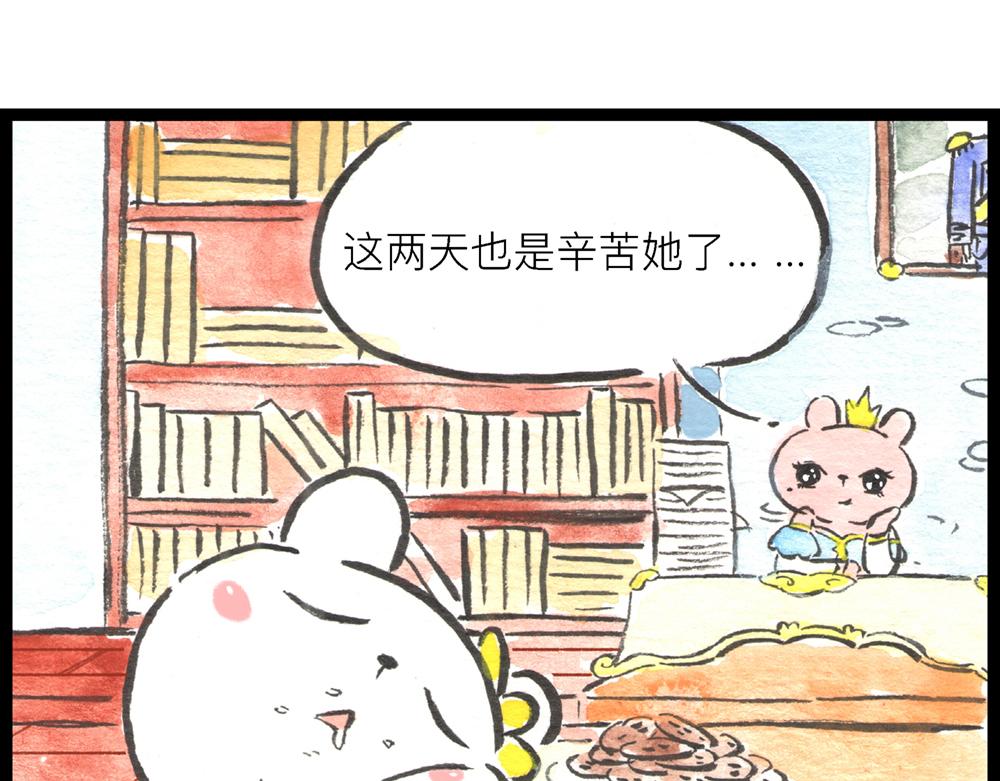 5152话 驸马考试可真难啊…137