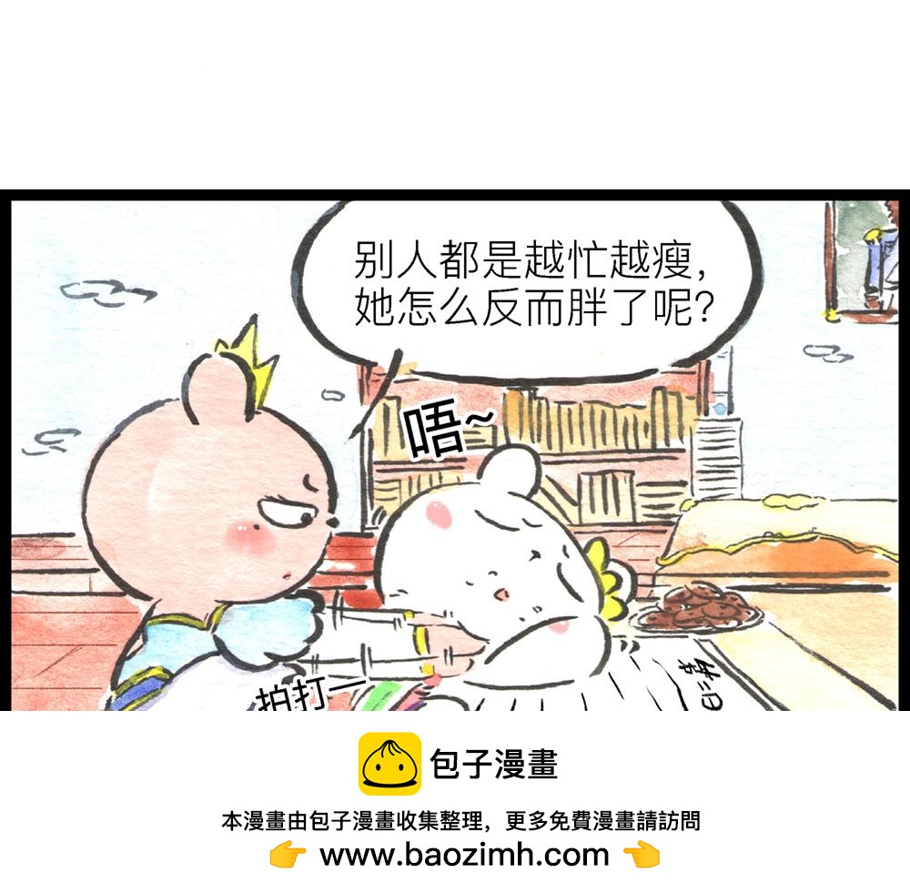 5152话 驸马考试可真难啊…142