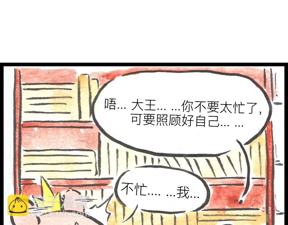 5152话 驸马考试可真难啊…144