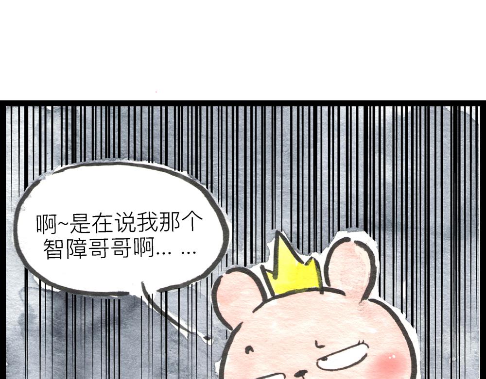 5152话 驸马考试可真难啊…146