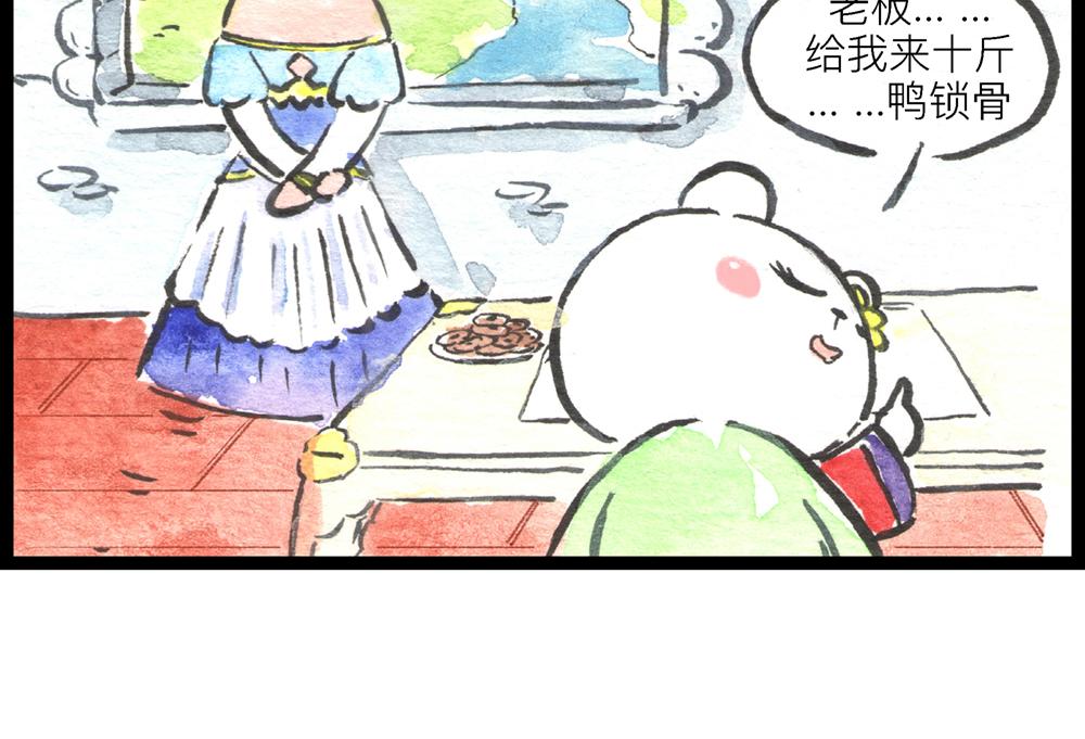 5152话 驸马考试可真难啊…149