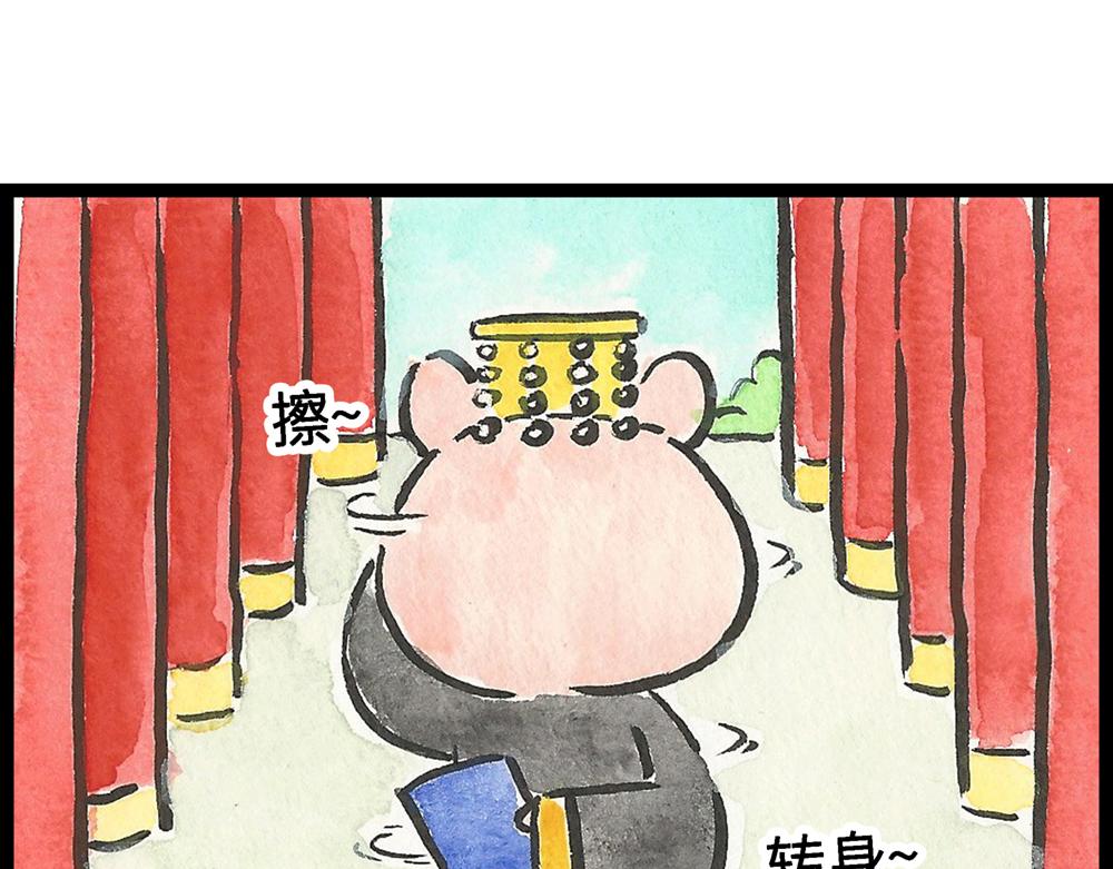 5152话 驸马考试可真难啊…175