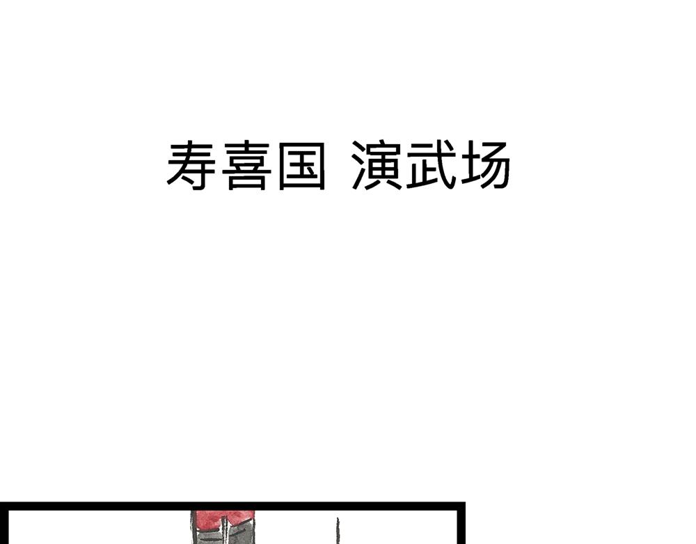 5152话 驸马考试可真难啊…177