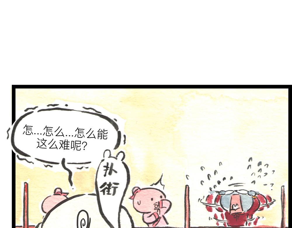 5152话 驸马考试可真难啊…18