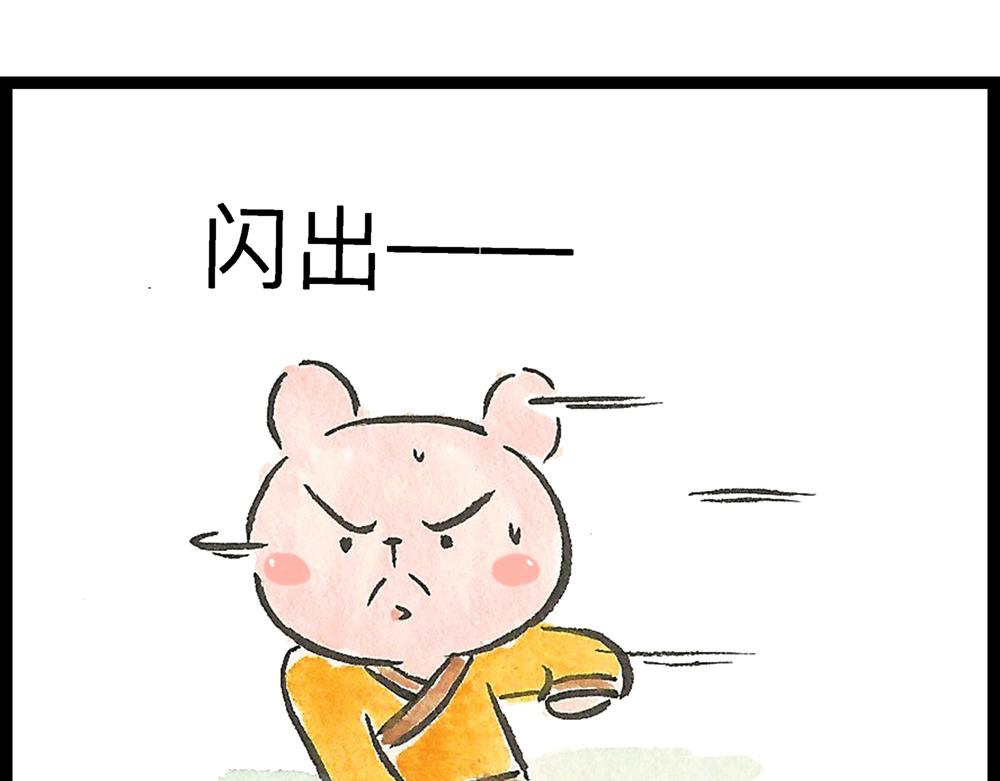 5152话 驸马考试可真难啊…181