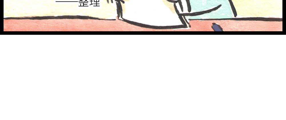 5152话 驸马考试可真难啊…21