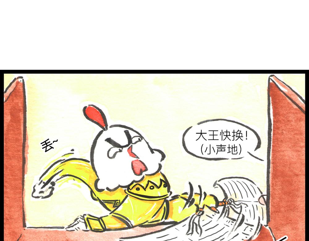 5152话 驸马考试可真难啊…22