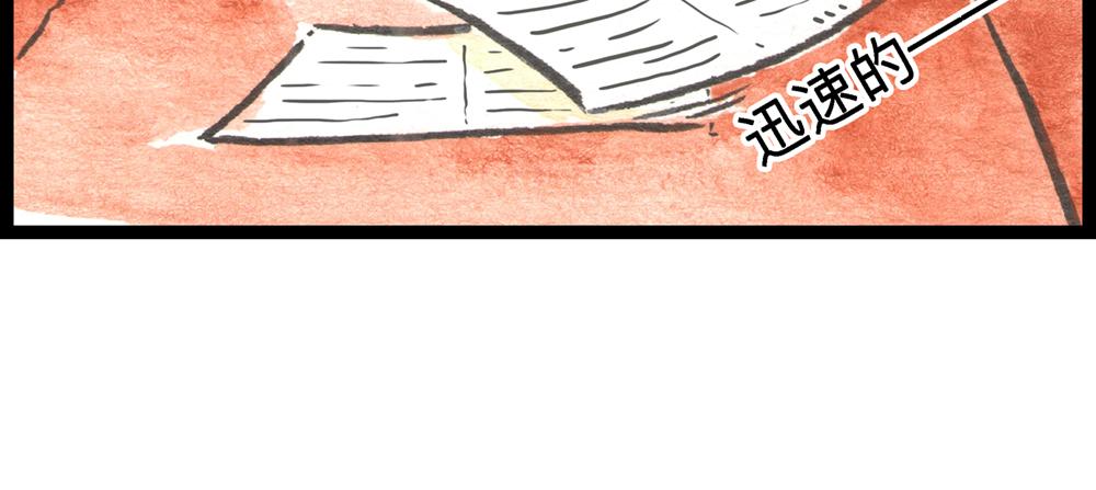 5152话 驸马考试可真难啊…23
