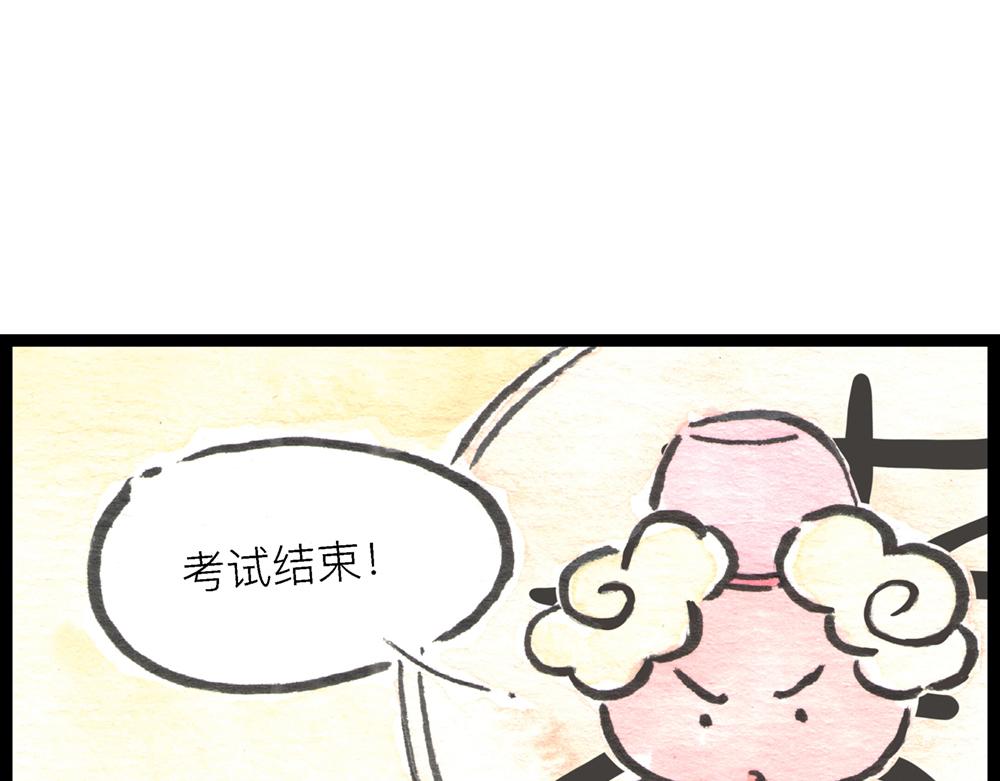 5152话 驸马考试可真难啊…26