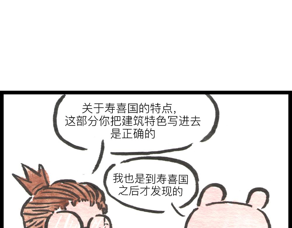 5152话 驸马考试可真难啊…30