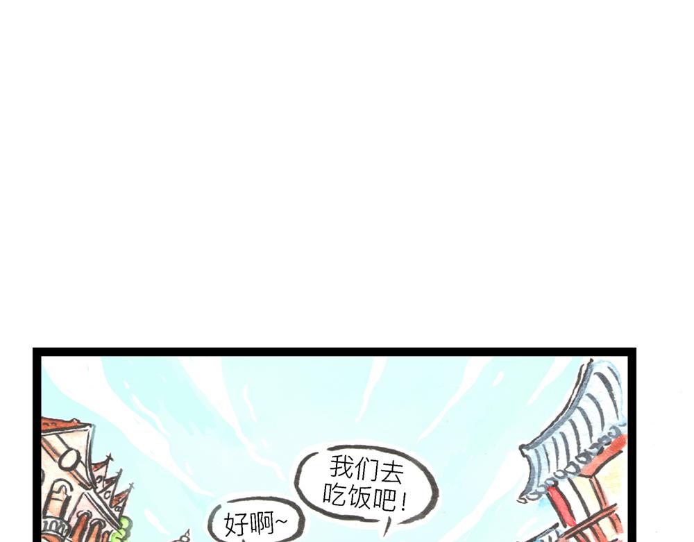 5152话 驸马考试可真难啊…32