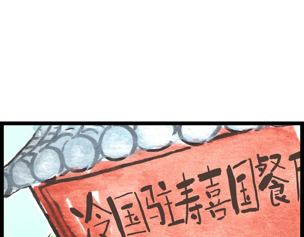 5152话 驸马考试可真难啊…35