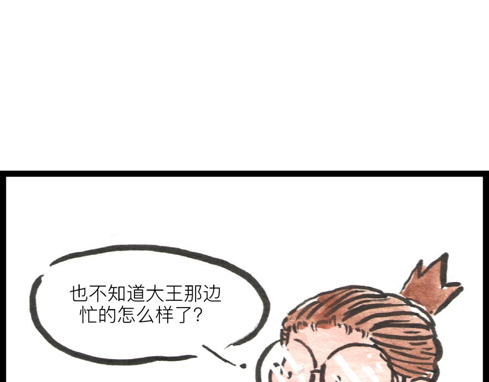 5152话 驸马考试可真难啊…43