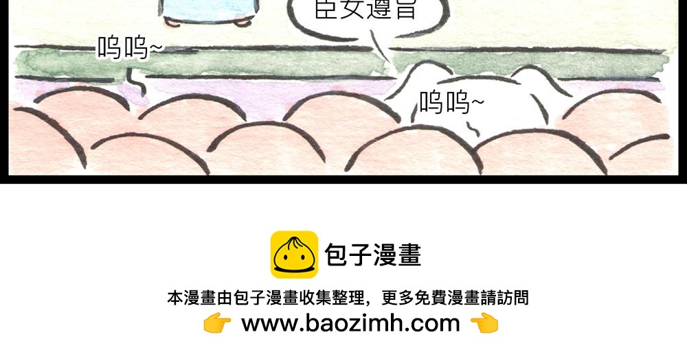 5152话 驸马考试可真难啊…49