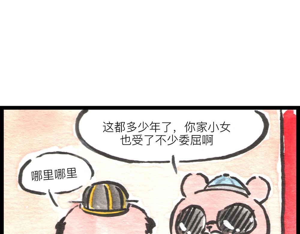 5152话 驸马考试可真难啊…54