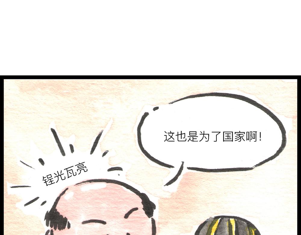 5152话 驸马考试可真难啊…58