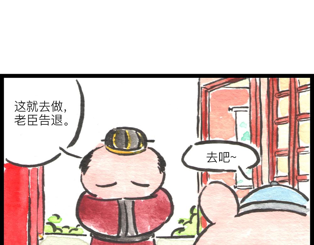 5152话 驸马考试可真难啊…62