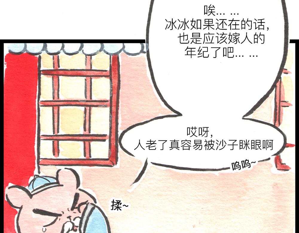 5152话 驸马考试可真难啊…65
