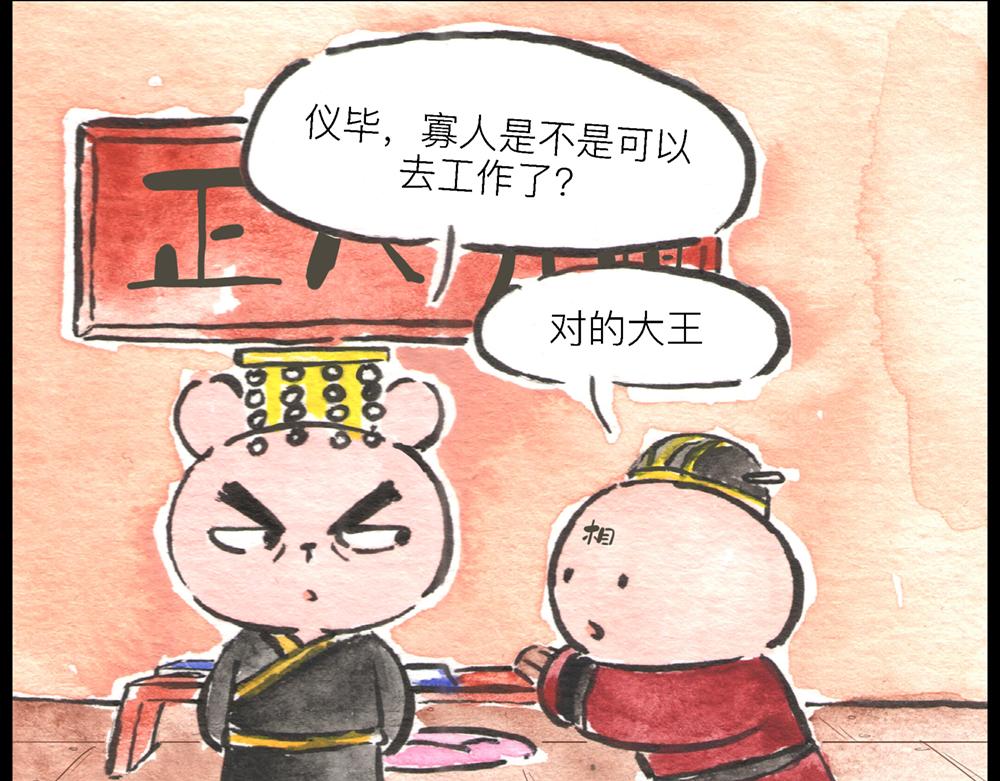5152话 驸马考试可真难啊…68