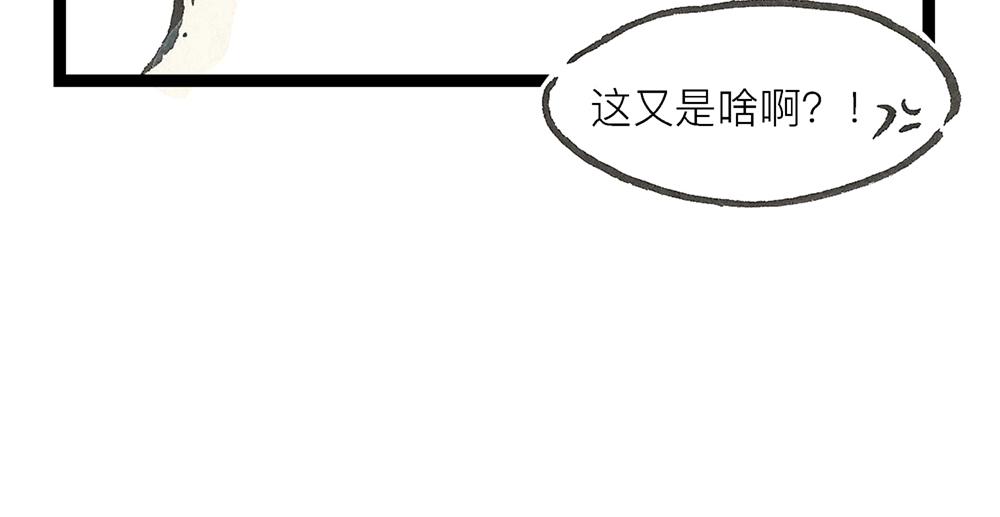 5152话 驸马考试可真难啊…7