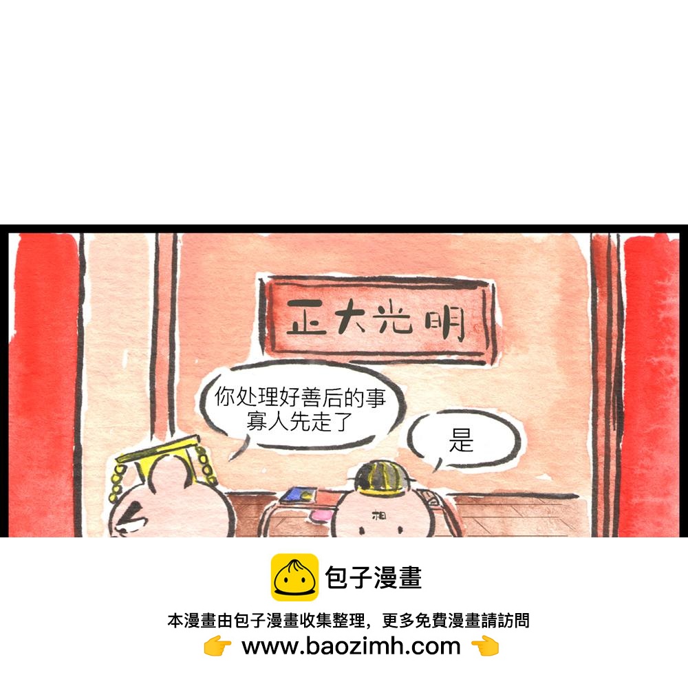 5152话 驸马考试可真难啊…72