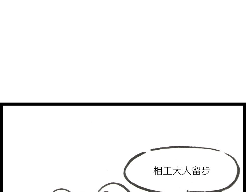 5152话 驸马考试可真难啊…75