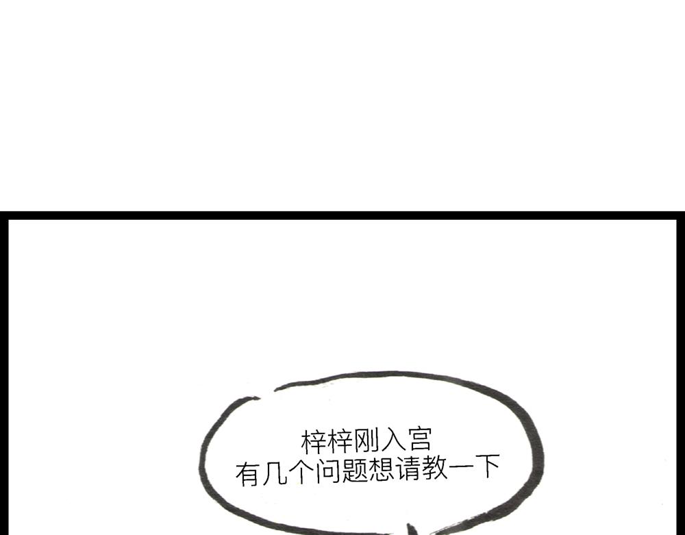 5152话 驸马考试可真难啊…77