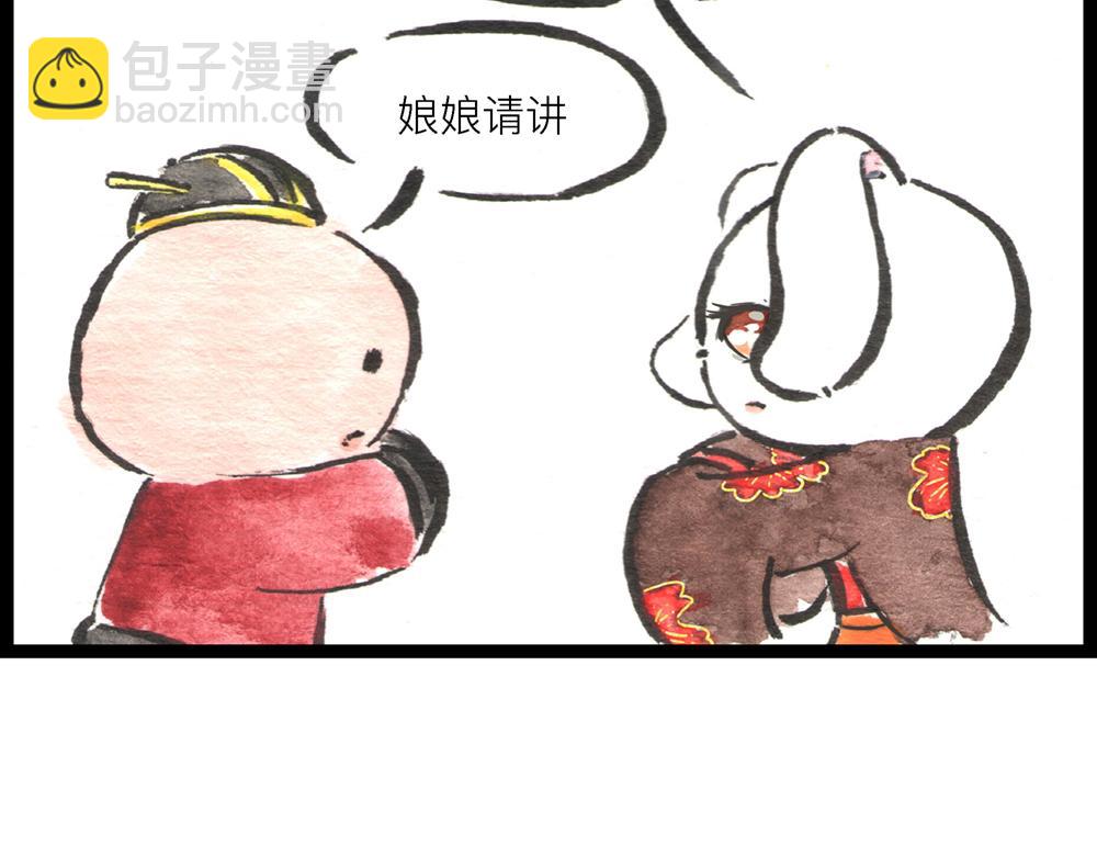 5152话 驸马考试可真难啊…78