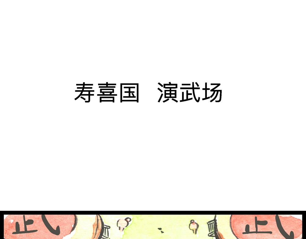 5152话 驸马考试可真难啊…80