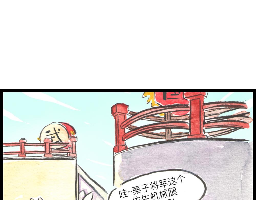 5152话 驸马考试可真难啊…83