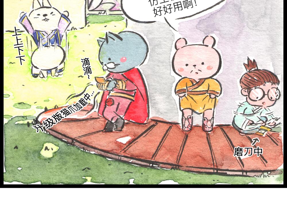 5152话 驸马考试可真难啊…84