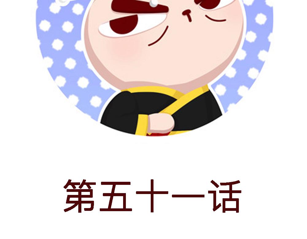 5152话 驸马考试可真难啊…9