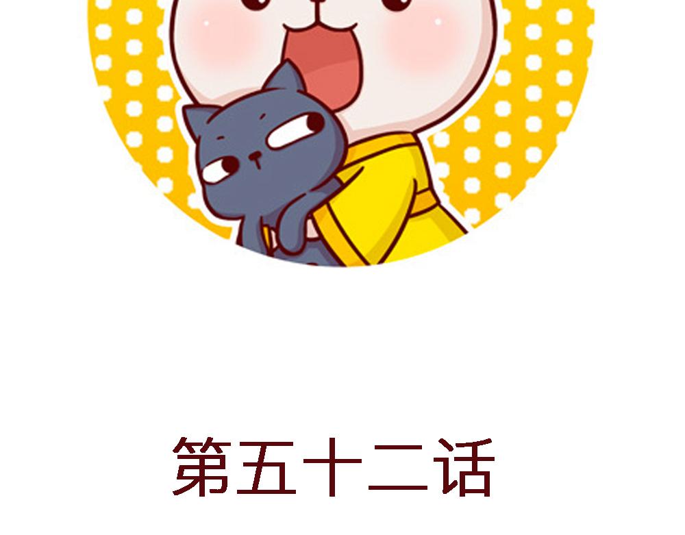 5152话 驸马考试可真难啊…94