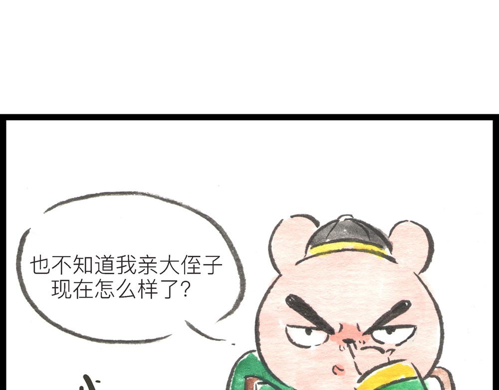 55话 敌不动我也得动！0