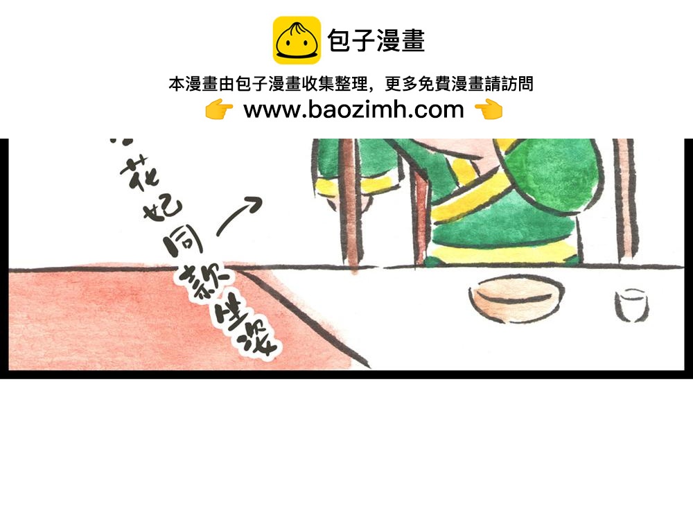 55话 敌不动我也得动！1