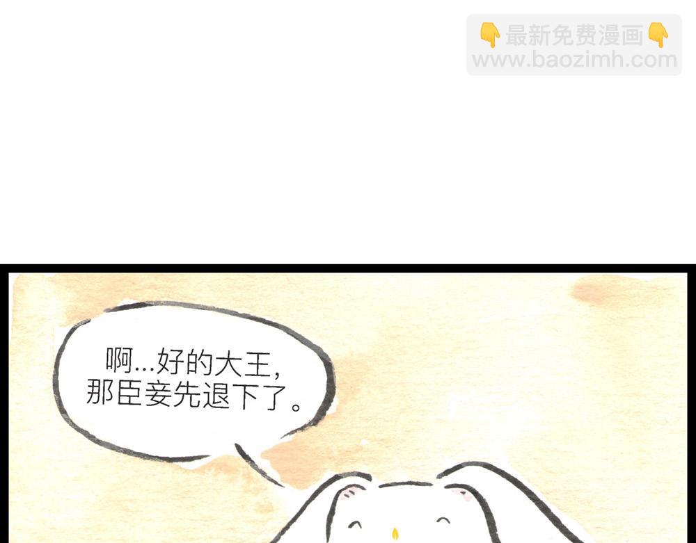 55话 敌不动我也得动！101