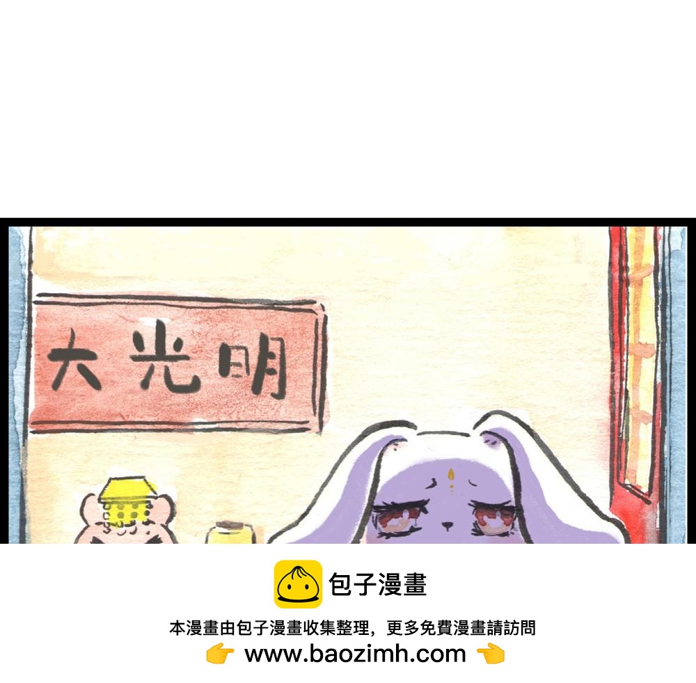 55话 敌不动我也得动！103