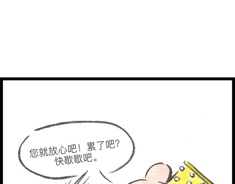 55话 敌不动我也得动！11