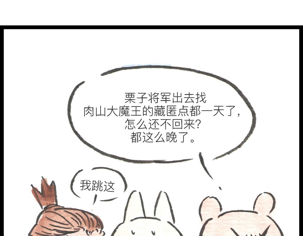 55话 敌不动我也得动！111