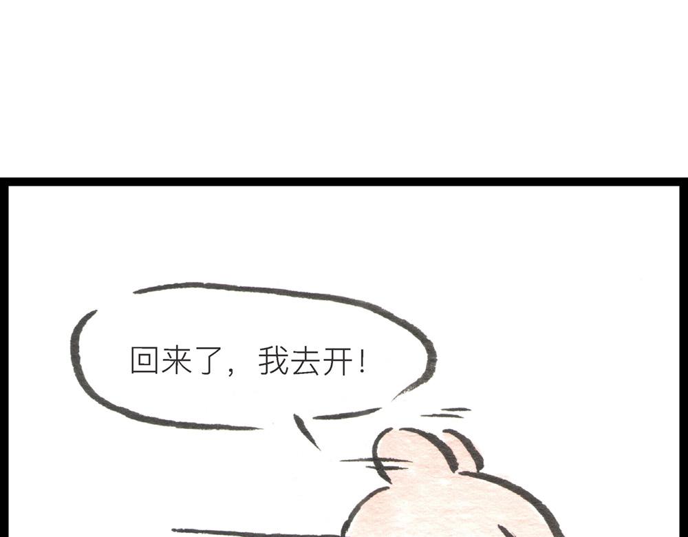 55话 敌不动我也得动！115