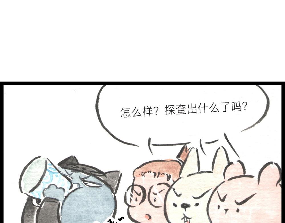 55话 敌不动我也得动！119