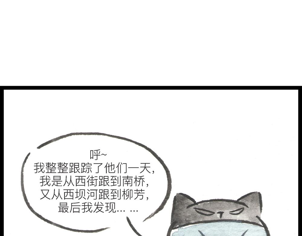 55话 敌不动我也得动！121