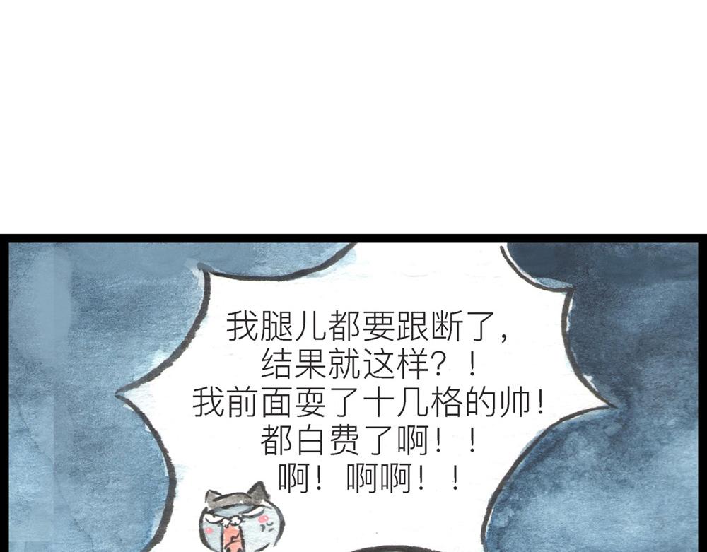 55话 敌不动我也得动！128